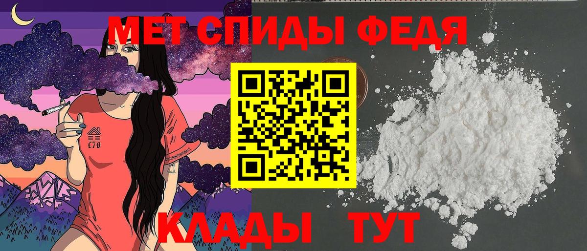 Амфетамин  АМФЕТАМИН VHQ  Вход с VPN  Александров  АМФ 