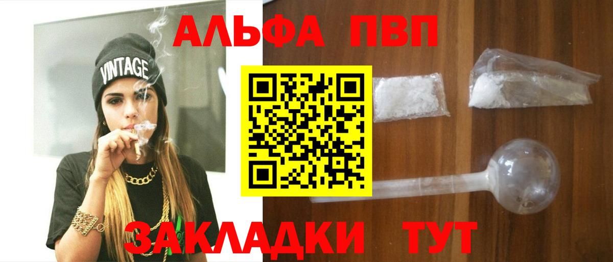 A PVP СК КРИС  Alfa_PVP СК КРИС  Александров  Вход с VPN  A-PVP СК 