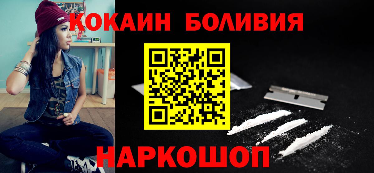 Кокаин VHQ Александров
