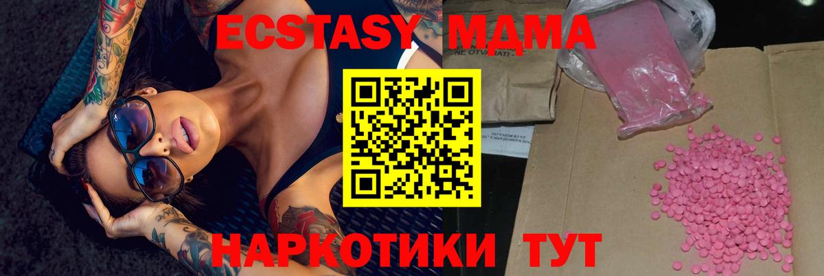 Ecstasy mix  Вход с VPN  ЭКСТАЗИ VHQ  Ecstasy  мега ссылка  Александров 