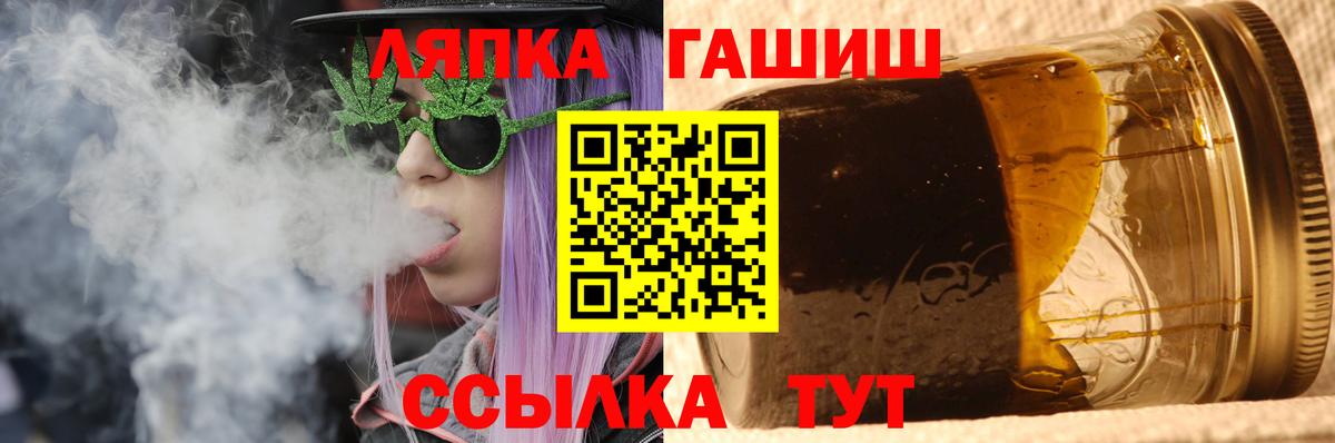 Александров  ГАШ гашик  Вход с VPN  ГАШ гашик 