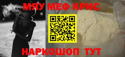 дживик Славянск-на-Кубани