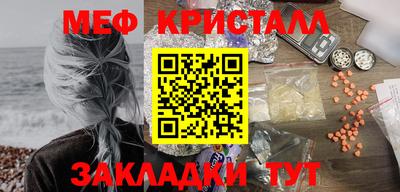 марки nbome Северобайкальск