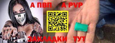 jwh Сланцы
