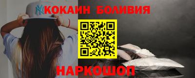 дживик Славянск-на-Кубани