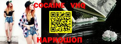 марки nbome Северобайкальск