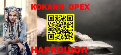 МДМА Севастополь