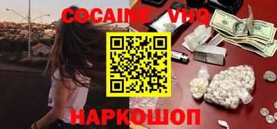 марки nbome Северобайкальск