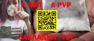 марки nbome Северобайкальск