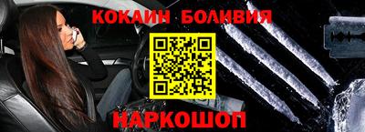МДМА Севастополь