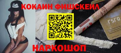 МДМА Севастополь