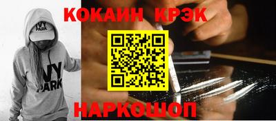 марки nbome Северобайкальск