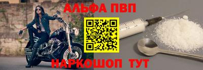марки nbome Северобайкальск