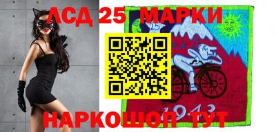 марки nbome Северобайкальск