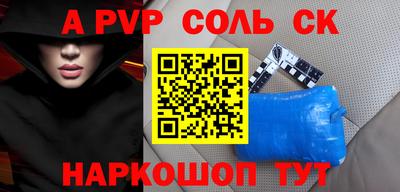 дживик Славгород