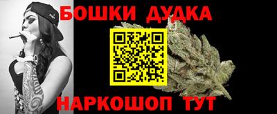 МДМА Севастополь