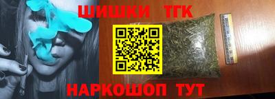 марки nbome Северобайкальск