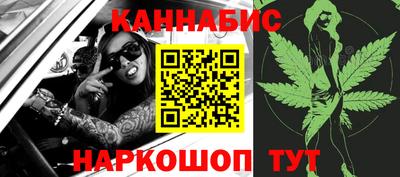 марки nbome Северобайкальск