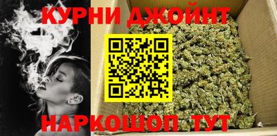 jwh Сланцы