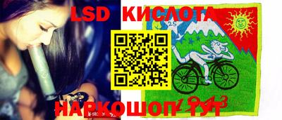 дживик Славянск-на-Кубани