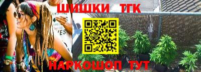 МДМА Севастополь