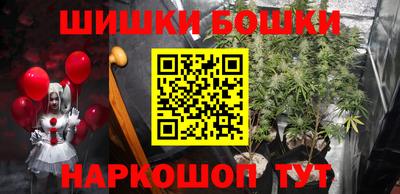 МДМА Севастополь