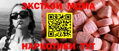 марки nbome Северобайкальск