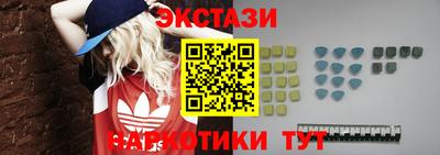 МДМА Севастополь