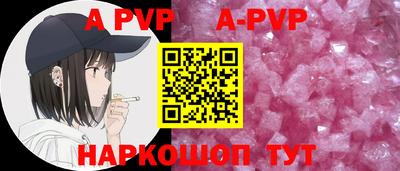 спиды Свободный