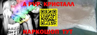 спиды Свободный