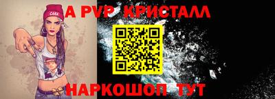 jwh Сланцы