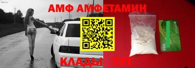МДМА Севастополь