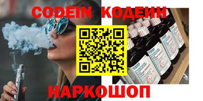 марки nbome Северобайкальск