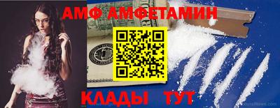МДМА Севастополь
