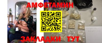 спиды Свободный