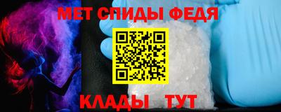 спиды Свободный