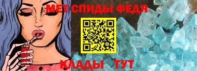 jwh Сланцы