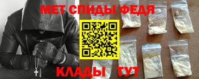 спиды Свободный