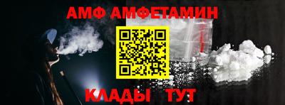 дживик Славянск-на-Кубани