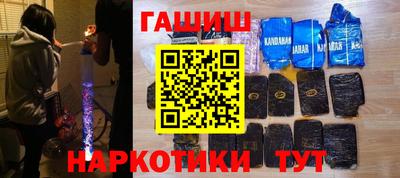 МДМА Севастополь