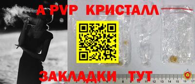 спиды Свободный