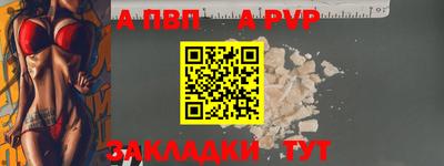 МДМА Севастополь