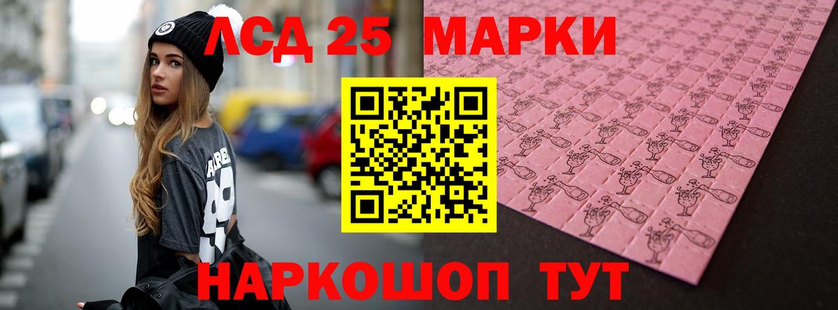 LSD-25 экстази кислота  Вход с VPN  ЛСД экстази кислота  Александров 
