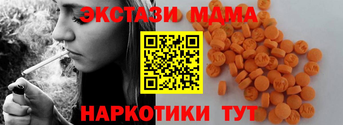 Александров  МДМА молли  Вход с VPN 