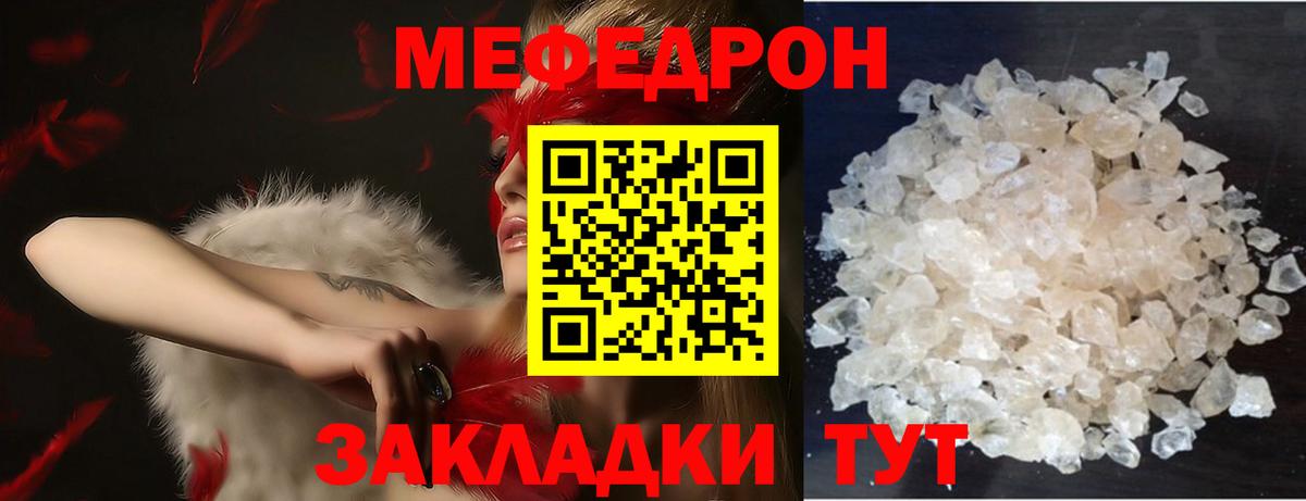 Александров  Мефедрон  Вход с VPN  МЯУ-МЯУ VHQ  МЯУ-МЯУ мука 