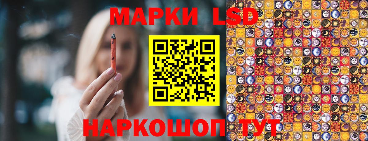Марки N-bome 1500мкг Александров