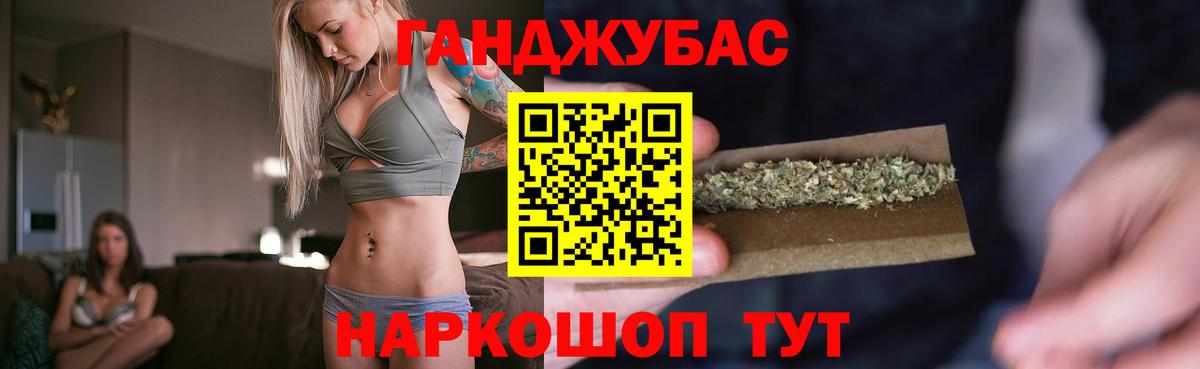 Марихуана гибрид Александров
